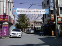 하남초이스부동산공인중개사사무소