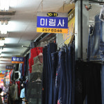 국제시장