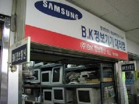 비케이정보통신
