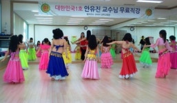 밸리댄스코리아학원