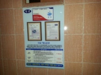 에메랄드사상해수온천