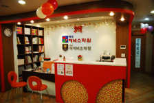 대성초등제넥스학원