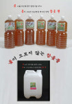 참옻마을