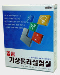 (주)올뉴트라 | 올심기술