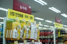 광탄1호공원 전 | 꼬끼오 광탄점