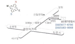 남산중기공업사
