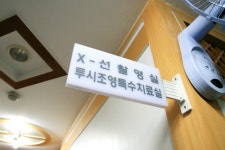 현대통증의학과
