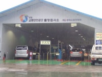 현대오토프라자