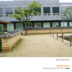 한국토형와전