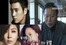 미래안 홍대사주 타로 카페