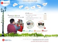 희망일터