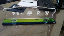 열린행정사사무소