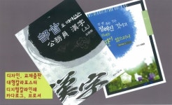 정기획