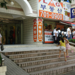 대우마리나1차아파트상가