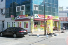 별난치킨
