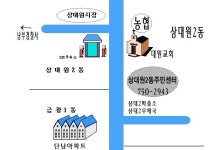 상대원2동행정복지센터