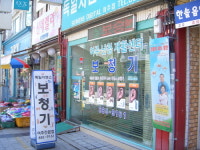 시그니아독일보청기 여주센터