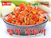명가식품