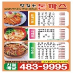 정다운인쇄기획판촉 | 21세기 인쇄판촉