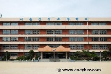 신강초등학교