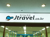 제이트래블