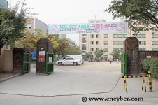 문덕초등학교