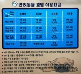 펫피아 양산점