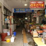 상대종합시장