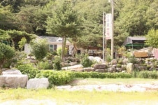 산마을민박
