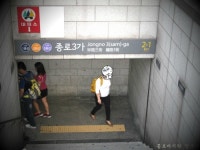 종로 바지락 칼국수