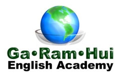 가람휘외국어학원