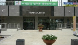 한양수자인114공인중개사사무소