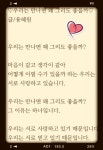유탑구조엔지니어링