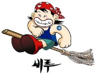 클린앤크리너