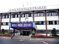 진안군청