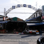 송경종합시장
