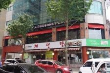 투썸플레이스 송내역북부점