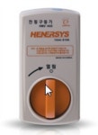 한에너지
