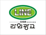 라인광고