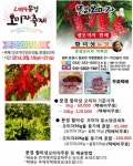 할미성농장