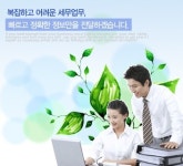해밀세무회계사무소