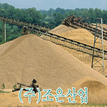 조은산업