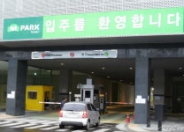 엠파크타워