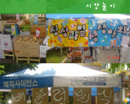 감성놀이미술학교신나는크레용