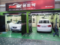 덴트텍 성북점
