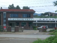 삼우영농조합법인