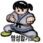용인대명성합기도