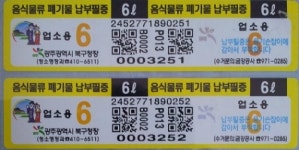 크린시스템