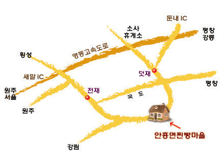 원조안흥찐빵 사진