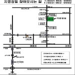 지영정밀
